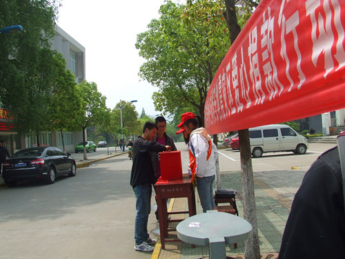 爱心无限，爱向灾区------外国语学院组织开展向雅安地震灾区爱心捐款活动