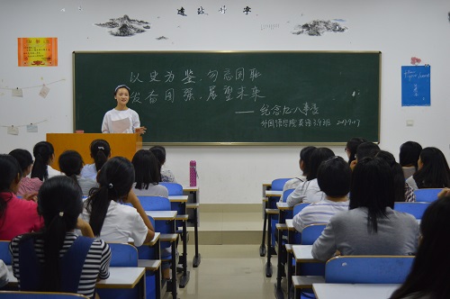 外国语学院组织开展“以史为鉴，勿忘国耻 发奋图强，展望未来”——九一八事变纪念活动