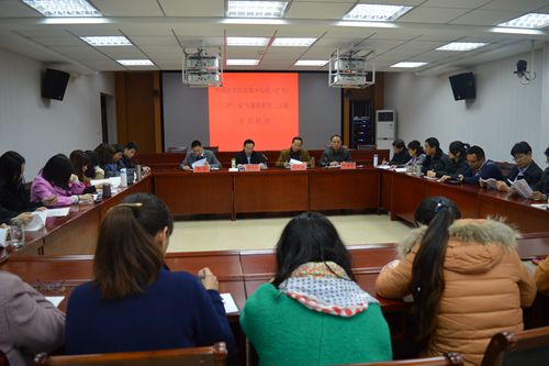 外国语学院党委举行“三严三实”第三专题学习研讨暨党员大会