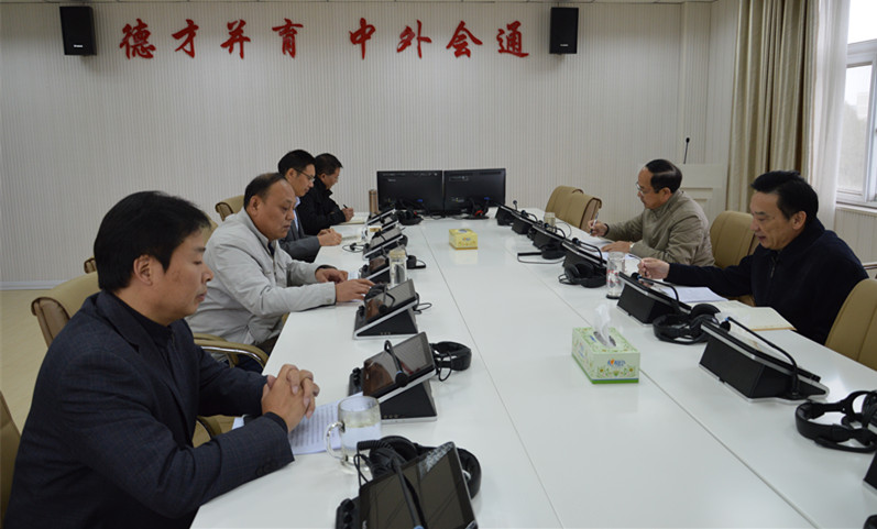 外国语学院党委中心组开展“两学一做”学习教育第三专题学习讨论