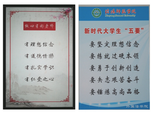 营造优良环境,建设精神家园 -----外国语学院精心打造环境育人园地