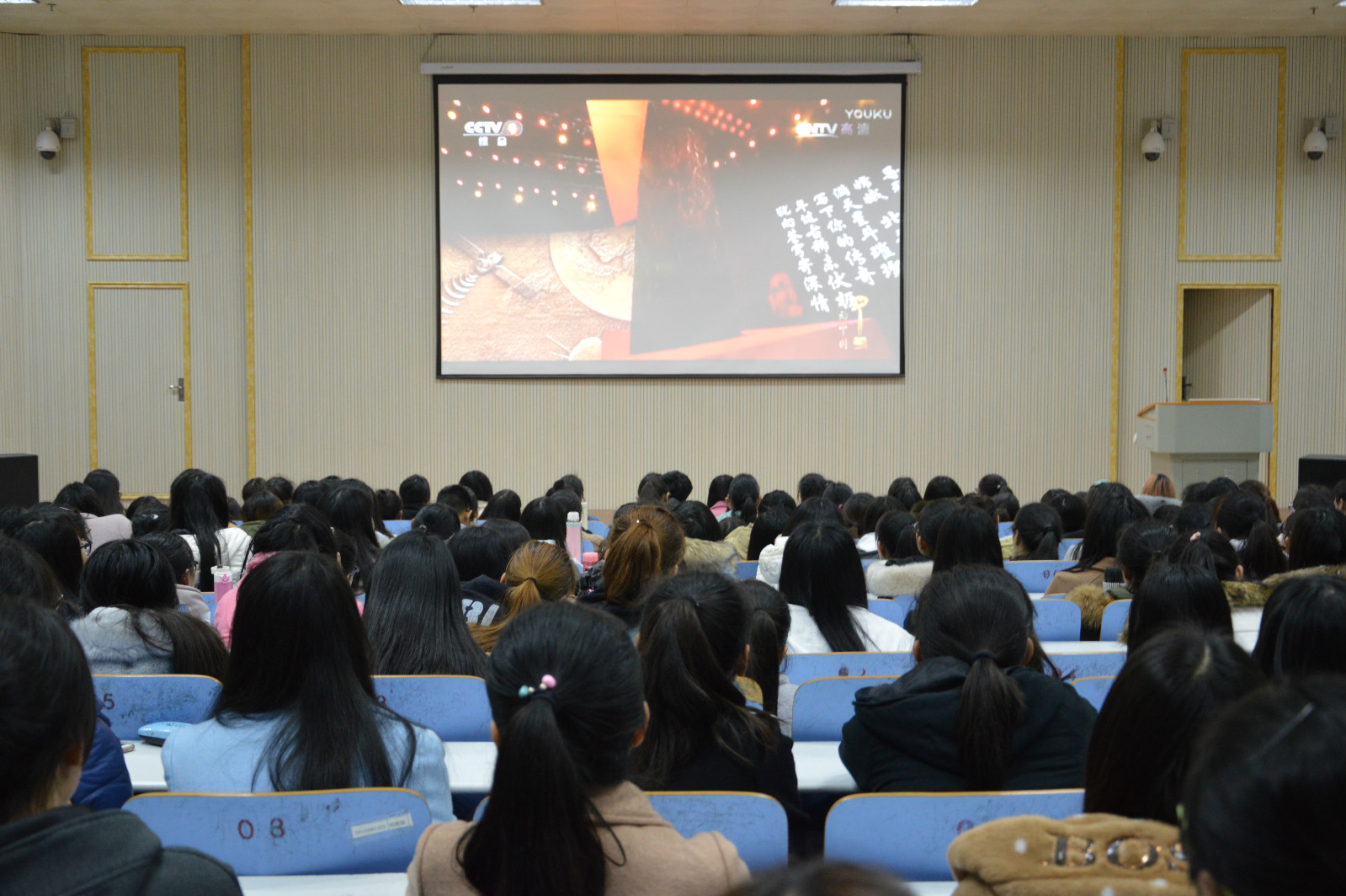 外国语学院组织学生观看《感动中国2016年度十大人物》颁奖晚会视频