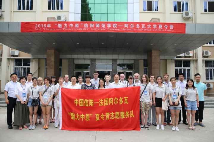 外国语学院学子积极参与“情系中法，携手筑梦”中法青年学生交流团活动