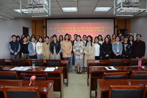 外国语学院组织师生观看《纪念五四运动一百周年大会》直播