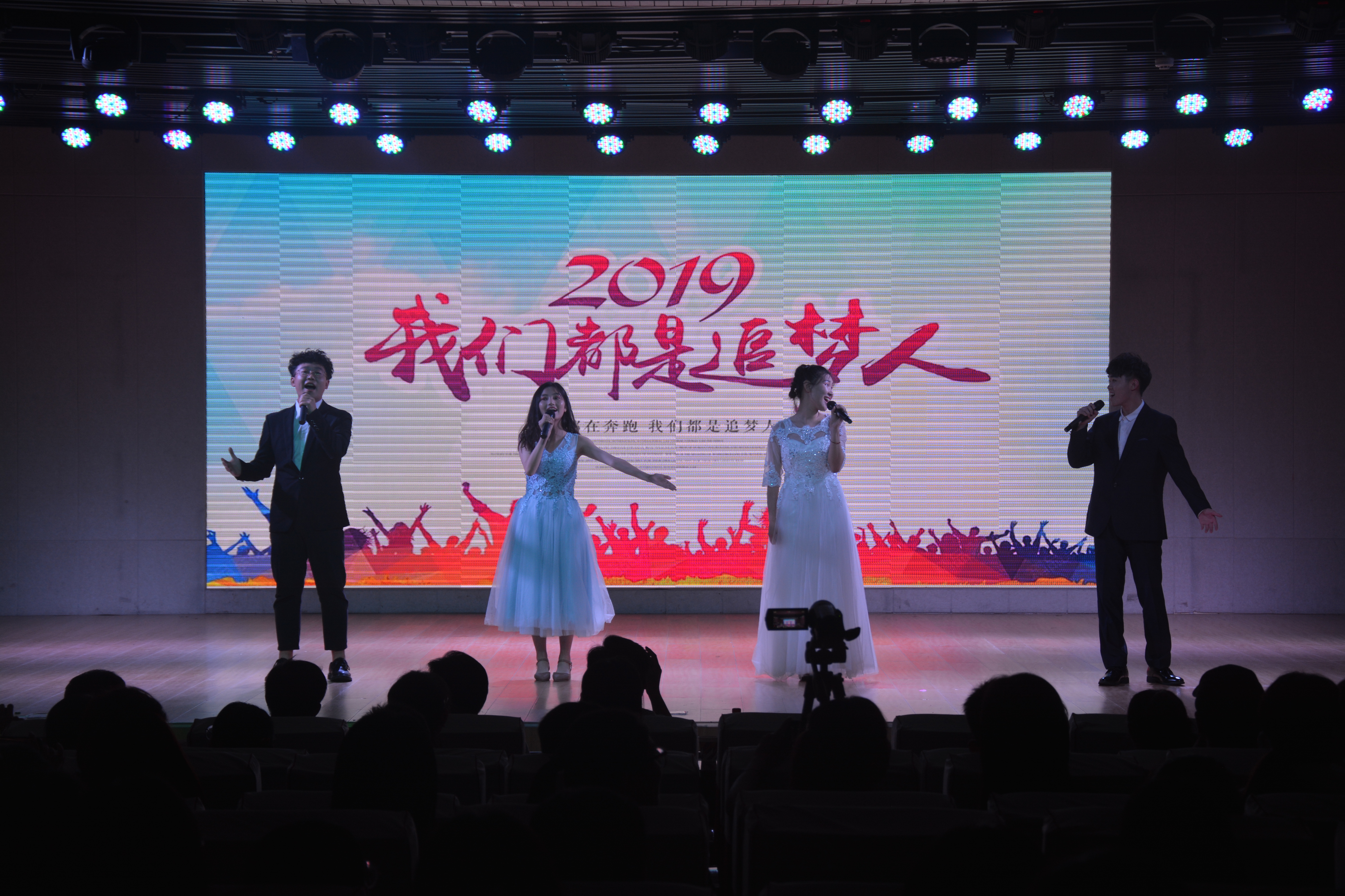 外国语学院成功举办2019届优秀毕业生颁奖典礼暨欢送毕业生晚会