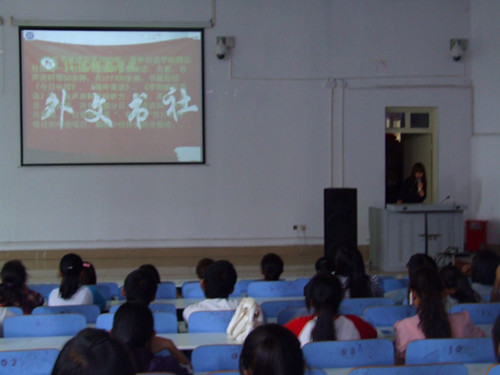 外国语学院外文书社召开2013—2014学年第一次全会