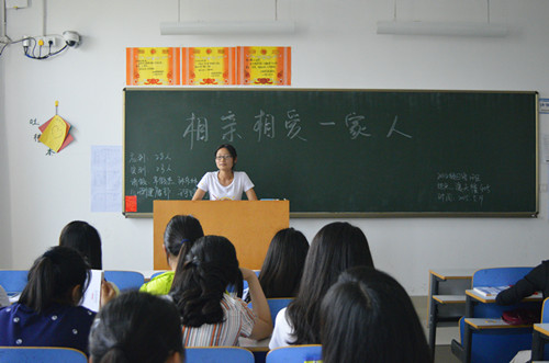 外国语学院召开“关爱自己，走进心世界”系列主题班会